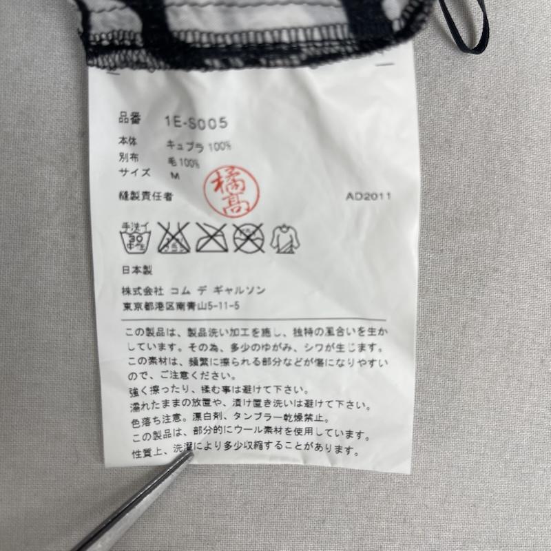 ブラックコムデギャルソン BLACK COMME des GARCONS スカート ひざ丈スカート チェック柄 デザイン 花柄 文字 スカート1e-s005 M 黒 / ブラック / black レディース USED 古着 中古 50155886