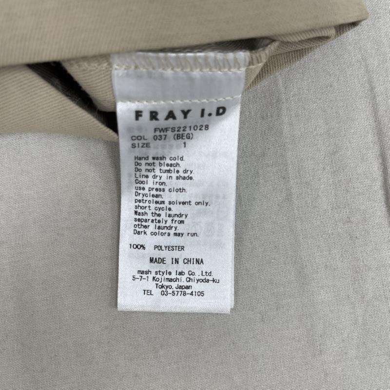 フレイ アイディー FRAY I.D スカート ロングスカート ハイウエスト リボン タイト スカート ベージュ 1 ベージュ / ベージュ / beige レディース USED 古着 中古 50155913