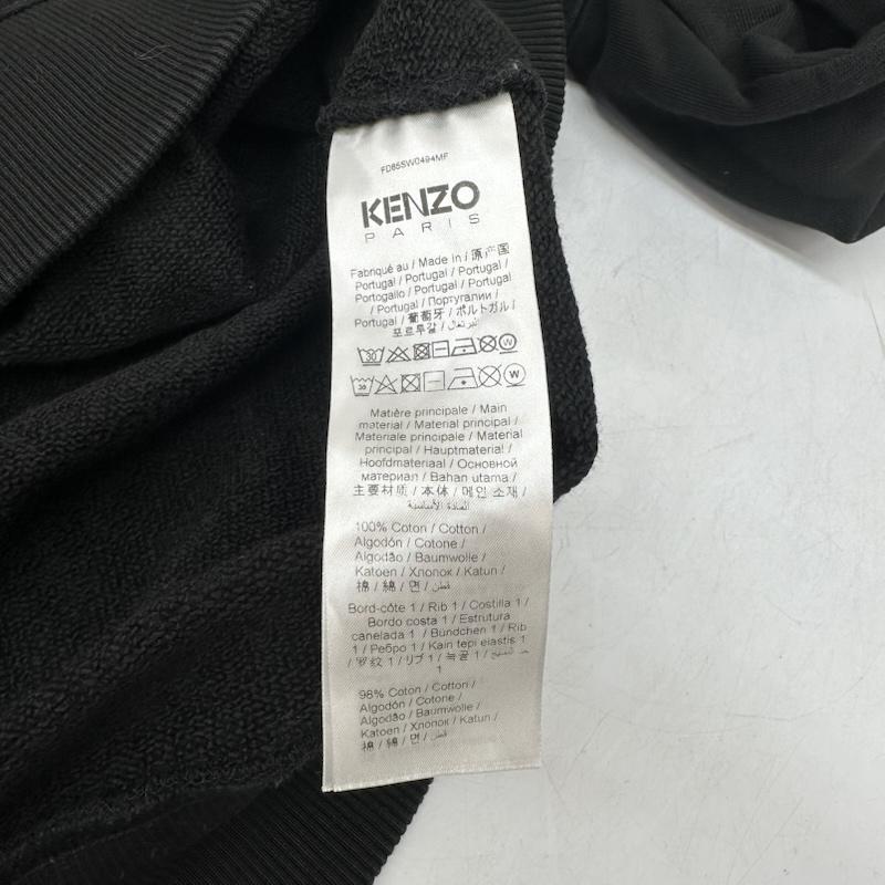 ケンゾー KENZO トレーナー 長袖 TIGER VARSITY REGULAR SWEATSHI 虎 ロゴ 刺繍 スウェット FD65SW0494MF XXL 黒 / ブラック / black メンズ USED 古着 中古 50155916