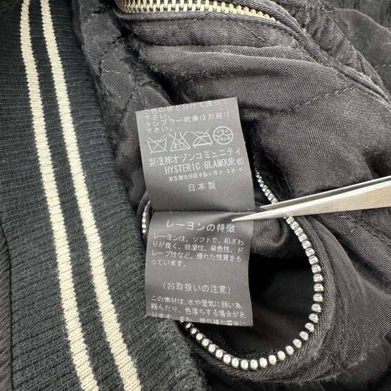 ヒステリックグラマー HYSTERIC GLAMOUR ジャケット、上着 ジャンパー、ブルゾン レーヨン リバーシブル スカジャン 4AB-1941 S 黒 / ブラック / black メンズ USED 古着 中古 50155987