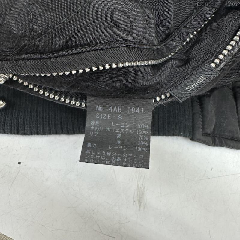ヒステリックグラマー HYSTERIC GLAMOUR ジャケット、上着 ジャンパー、ブルゾン レーヨン リバーシブル スカジャン 4AB-1941 S 黒 / ブラック / black メンズ USED 古着 中古 50155987