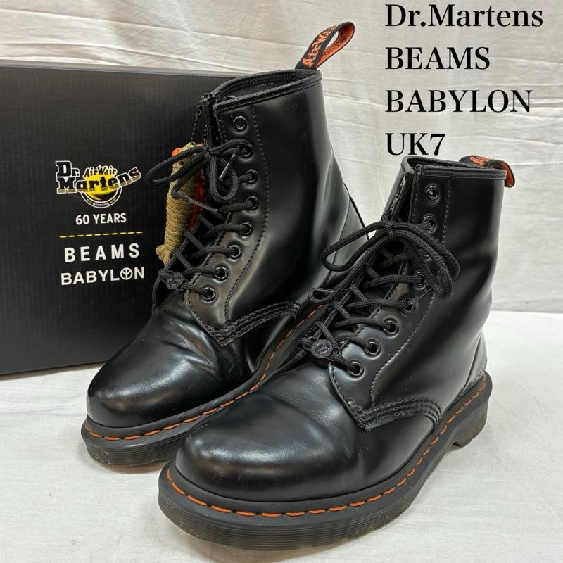 ドクターマーチン Dr.Martens ブーツ ショートブーツ BEAMS BABYLON トリプルネーム 1460 SMOOTH 8EYE レースアップ 8ホール ブーツ UK：7 ロゴ、文字 黒 / ブラック / black X 橙 / オレンジ / orange メンズ USED 古着 中古 50156197