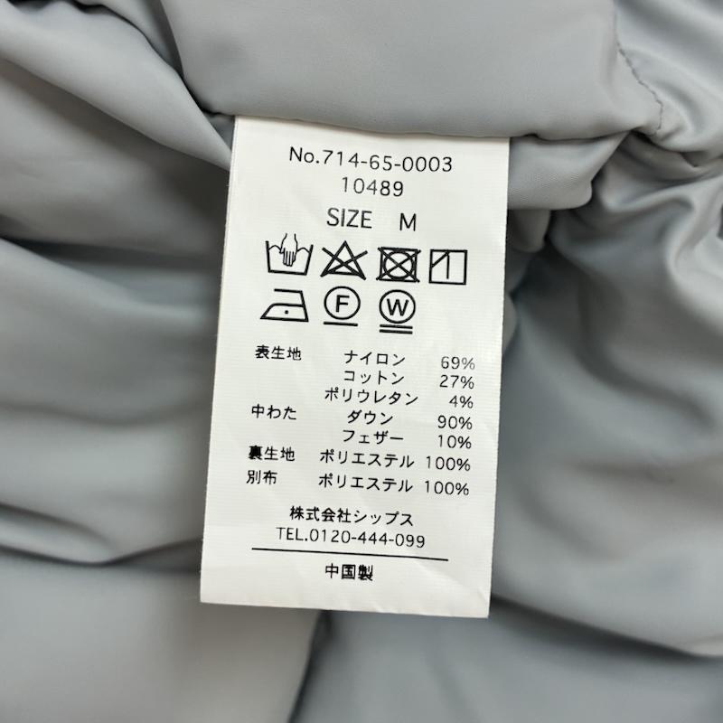 タイオン TAION ジャケット、上着 ダウンベスト 714-65-0003 SHIPS any 別注 スタンドカラー スナップ ドローストリング ダウンベスト M メンズ USED 古着 中古 50156219