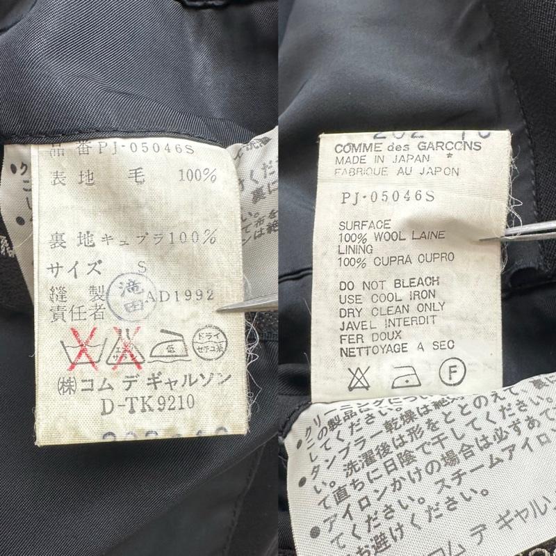 コムデギャルソンオムプリュス COMME des GARCONS HOME PLUS ジャケット、上着 ジャケット、ブレザー 90s テーラード ジャケット PJ-05046S S 黒 / ブラック / black メンズ USED 古着 中古 50156226