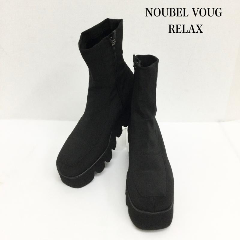 ＵＳＥＤ古着 USED/古着 ブーツ ショートブーツ NOUBEL VOUG Relax ヌーベルヴォーグリラックス 1688 レディース ブーツ ウェブソール 24.0cm 黒 / ブラック / black レディース USED 古着 中古 50156304
