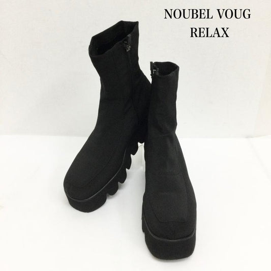ＵＳＥＤ古着 USED/古着 ブーツ ショートブーツ NOUBEL VOUG Relax ヌーベルヴォーグリラックス 1688 レディース ブーツ ウェブソール 24.0cm 黒 / ブラック / black レディース USED 古着 中古 50156304