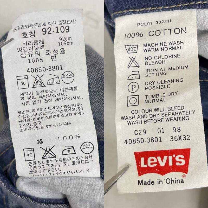 リーバイス Levi s サロペット・オーバーオール サロペット、オーバーオール SilverTab デニム オーバーオール 40850-3801 メンズ USED 古着 中古 50156366