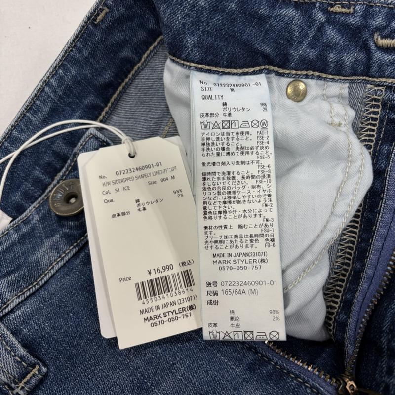 ジェイダ GYDA パンツ デニム、ジーンズ ハイウエスト デザイン フレア デニム クラッシュ ダメージ ストレッチ M ダメージ加工 青 / ブルー / blue レディース USED 古着 中古 50156375