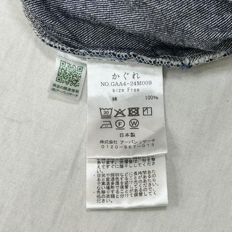 古着 USED パンツ デニム、ジーンズ Kagure カグレ GAA4-24M009 デニムクロップドパンツ indigo FREE FREE 無地 インディゴ / インディゴ / Indigo レディース USED 古着 中古 50156485
