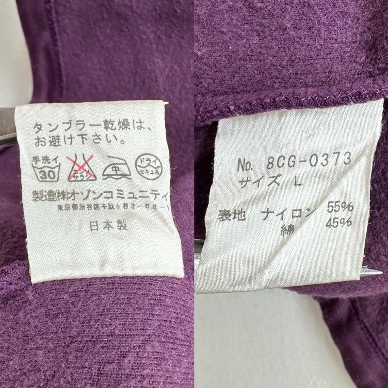 オゾン ロックス OZONE ROCKS ジャケット、上着 ジャンパー、ブルゾン 和柄 刺繍 ワッペン トラック ジャケット 8CG-0373 L 紫 / パープル / purple メンズ USED 古着 中古 50156507