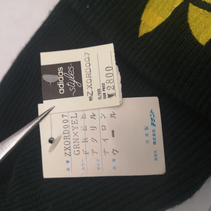 アディダス adidas 帽子 ニット帽 80s 90s デッドストック トレフォイル ビーニー ニットキャップ - 緑 / グリーン / green メンズ USED 古着 中古 50156519