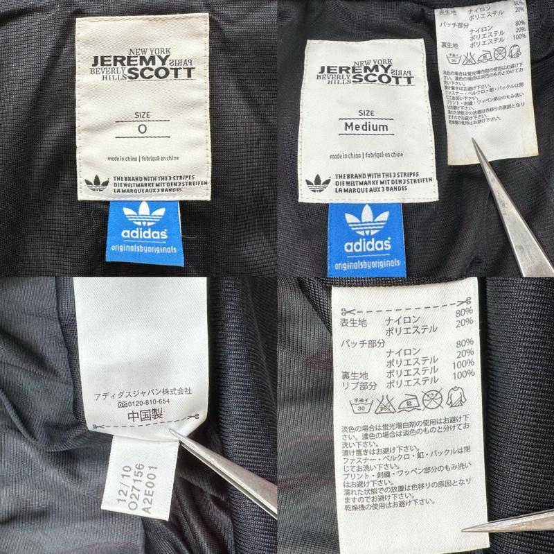 ジェレミースコット JEREMY SCOTT ジャケット、上着 ジャンパー、ブルゾン adidas ファイヤーパターン トラック ジャケット ジャージ パンツ セットアップ O27156 - 黒 / ブラック / black X 桃 / ピンク / pink メンズ USED 古着 中古 50156564