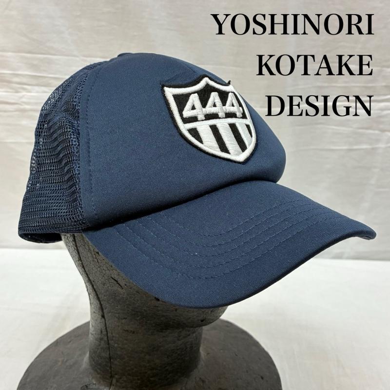 ヨシノリコタケ デザイン YOSHINORI KOTAKE DESIGN 帽子 キャップ 444 エンブレム 刺繍 ロゴ トラッカー メッシュ キャップ - ロゴ、文字 X 刺繍 紺 / ネイビー / navy メンズ USED 古着 中古 50156717