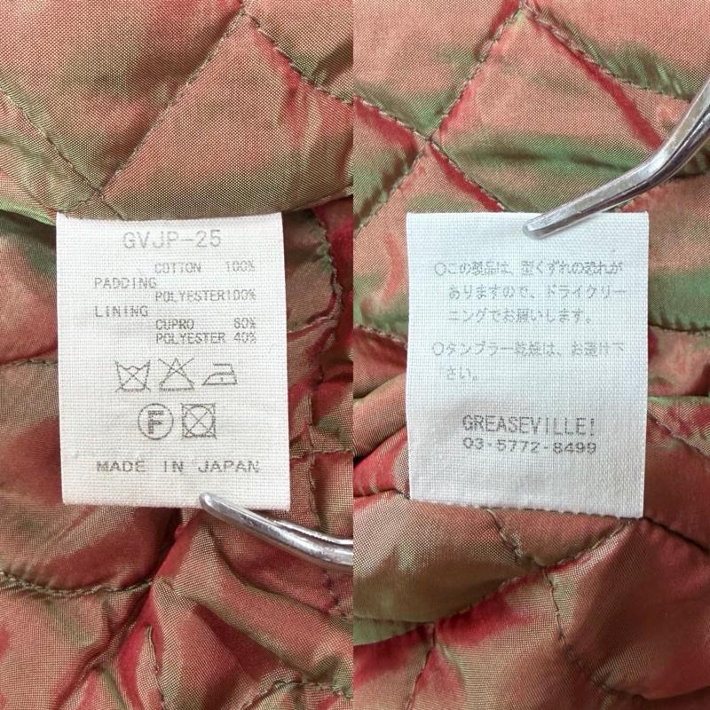 グリースエビル GREASEVILLE ジャケット、上着 ジャンパー、ブルゾン コーデュロイ スタジャン ブルゾン ゼブラ スナップボタン ロカビリー ロック パンク 日本製 ヴィンテージ S ボーダー柄 X ゼブラ柄 黒 / ブラック / black X 白 / ホワイト / white メンズ USED 古着 中古 50156780