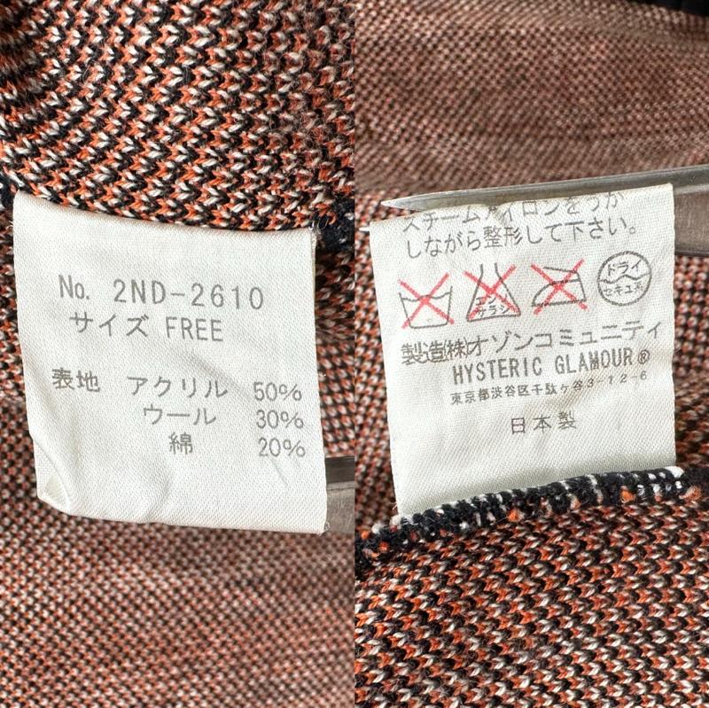 ヒステリックグラマー HYSTERIC GLAMOUR カーディガン 長袖 90s ストライプ ニット ジップ カーディガン 2ND-2610 FREE 橙 / オレンジ / orange X 黒 / ブラック / black X 白 / ホワイト / white レディース USED 古着 中古 50156791