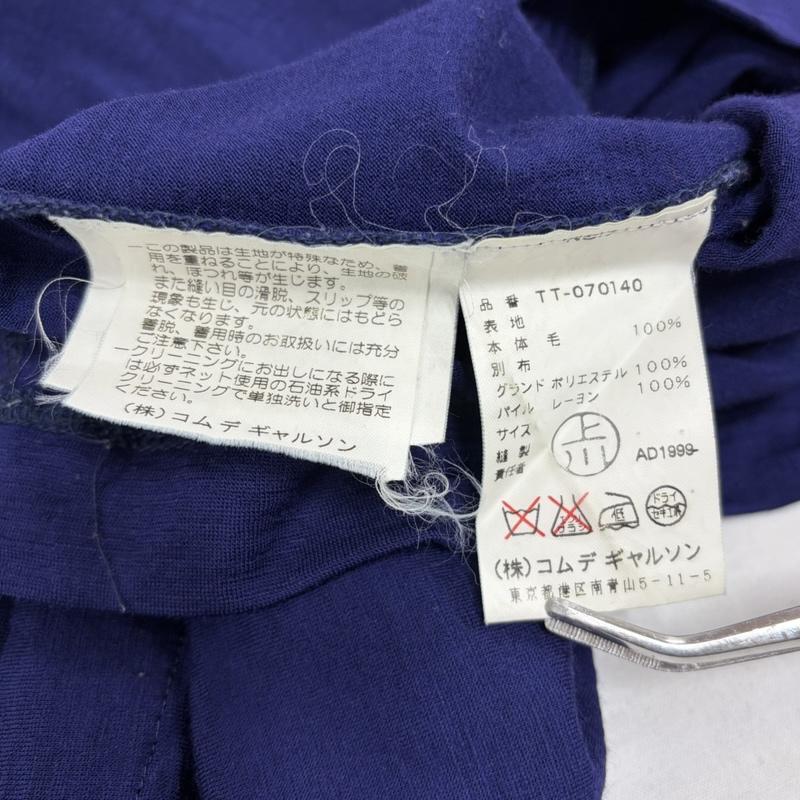 コムデギャルソン COMME des GARCONS カットソー 長袖 tricot トリコ タートルネック ベロア 切替 カットソー - 無地 紺 / ネイビー / navy レディース USED 古着 中古 50156827