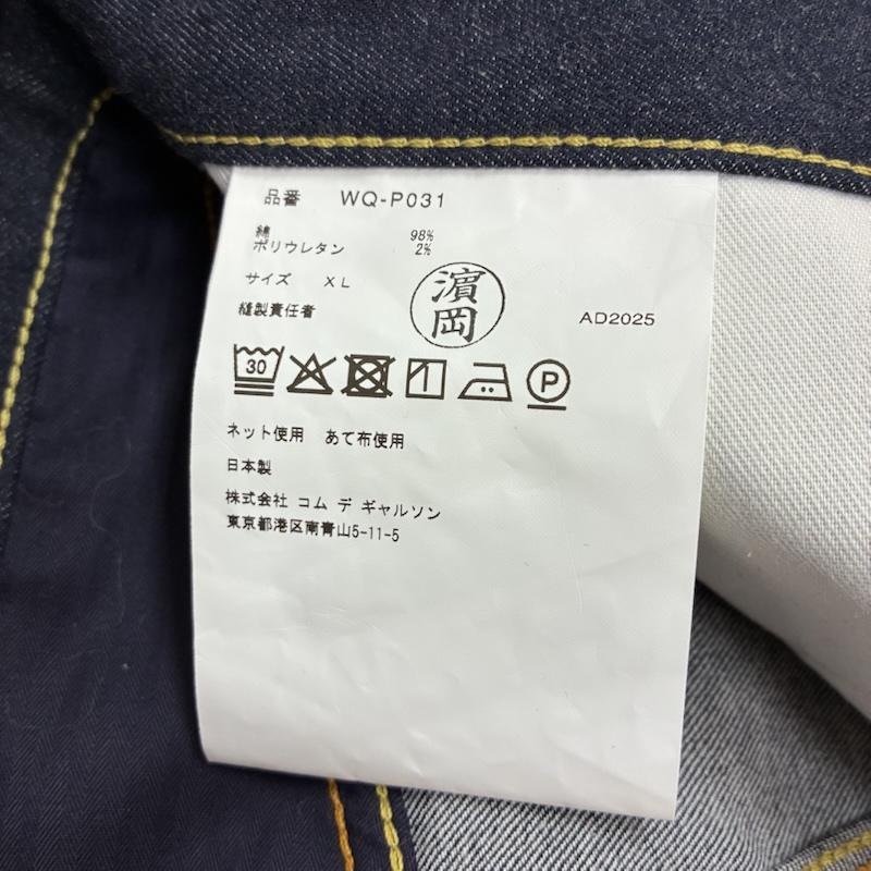 ジュンヤワタナベマン JUNYA WATANABE MAN パンツ デニム、ジーンズ COMME des GARCONS 26ss ストレッチ ルーズ ストレート デニム パンツ シンチバック WQ-P031 XL インディゴ / インディゴ / Indigo メンズ USED 古着 中古 50156829