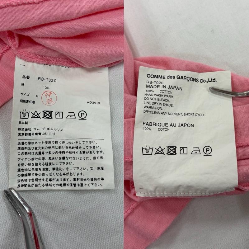 コムデギャルソン COMME des GARCONS Tシャツ 半袖 クルーネック シャーリング 半袖 Tシャツ フリル スリーブ カットソー シングルステッチ - 無地 桃 / ピンク / pink レディース USED 古着 中古 50156836