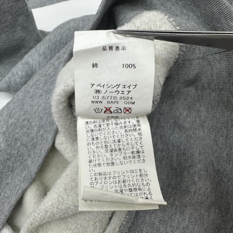 アベイシングエイプ A BATHING APE トレーナー 長袖 大猿 プリント クルーネック スウェット 004SWC701007X XL 灰 / グレー / gray メンズ USED 古着 中古 50156860