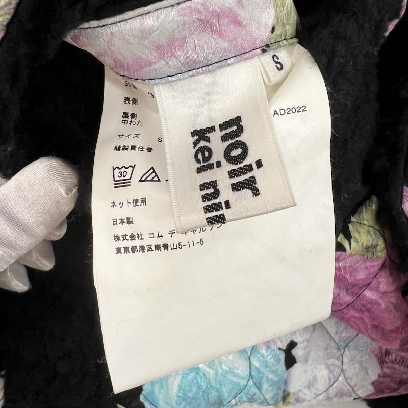 ノワール ケイニノミヤ noir kei ninomiya ジャケット、上着 ジャンパー、ブルゾン 花柄 ボア リバーシブル キルティング ベスト 3J-V006 S レディース USED 古着 中古 50156871