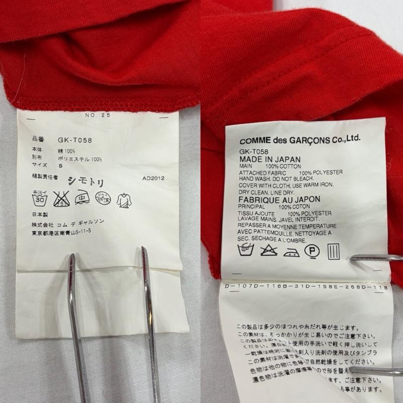 コムデギャルソン COMME des GARCONS Tシャツ 半袖 袖フリル 半袖 カットソー Tシャツ S 無地 赤 / レッド / red レディース USED 古着 中古 50156893