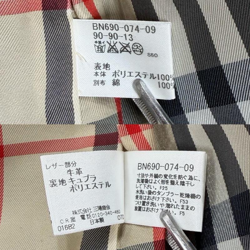 バーバリーロンドン Burberry London コート コート一般 ダッフルコート ジップアップ ノバチェック 90cm チェック 紺 / ネイビー / navy ガールズ USED 古着 中古 50156895