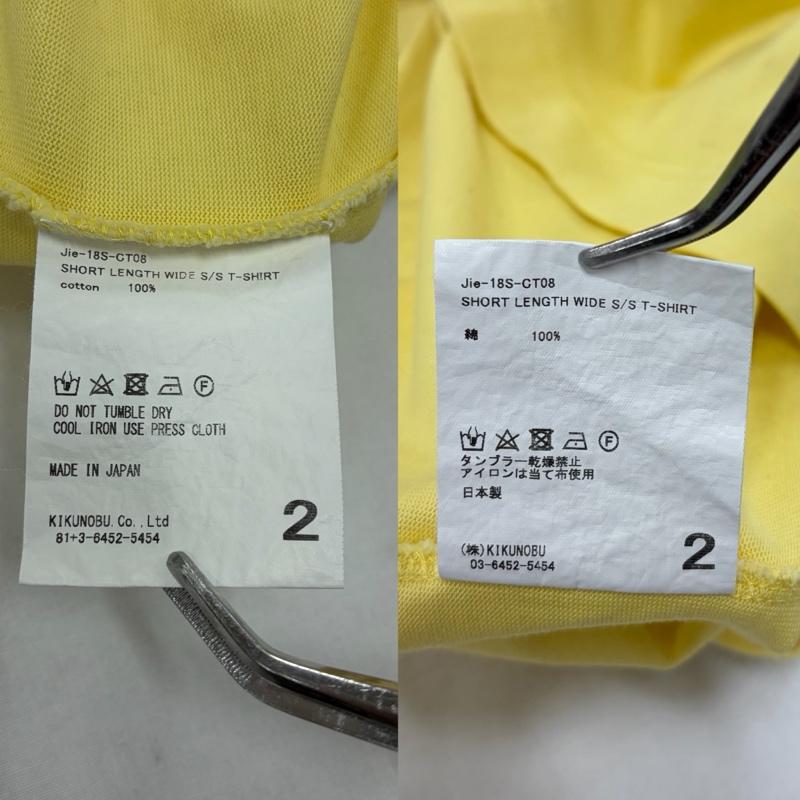 ジエダ Jieda Tシャツ 半袖 ビッグシルエット Tシャツ 2 無地 黄 / イエロー / yellow メンズ USED 古着 中古 50157057