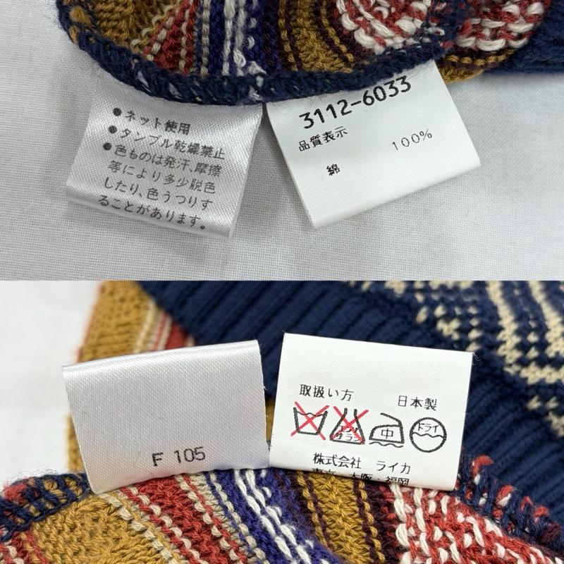 ケンゾー KENZO ニット、セーター 半袖 Vネック 薄手 半袖 ニット セーター 総柄 ネイティブ OLD オールド - 総柄 マルチカラー / マルチカラー / multicolor メンズ USED 古着 中古 50157062