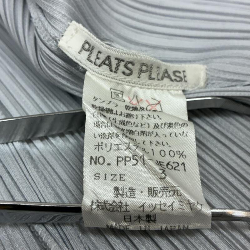 プリーツプリーズイッセイミヤケ PLEATS PLEASE ISSEY MIYAKE ベスト ベスト プリーツ フロント オープン ノースリーブ ベスト PP51-JE621 3 レディース USED 古着 中古 50157071