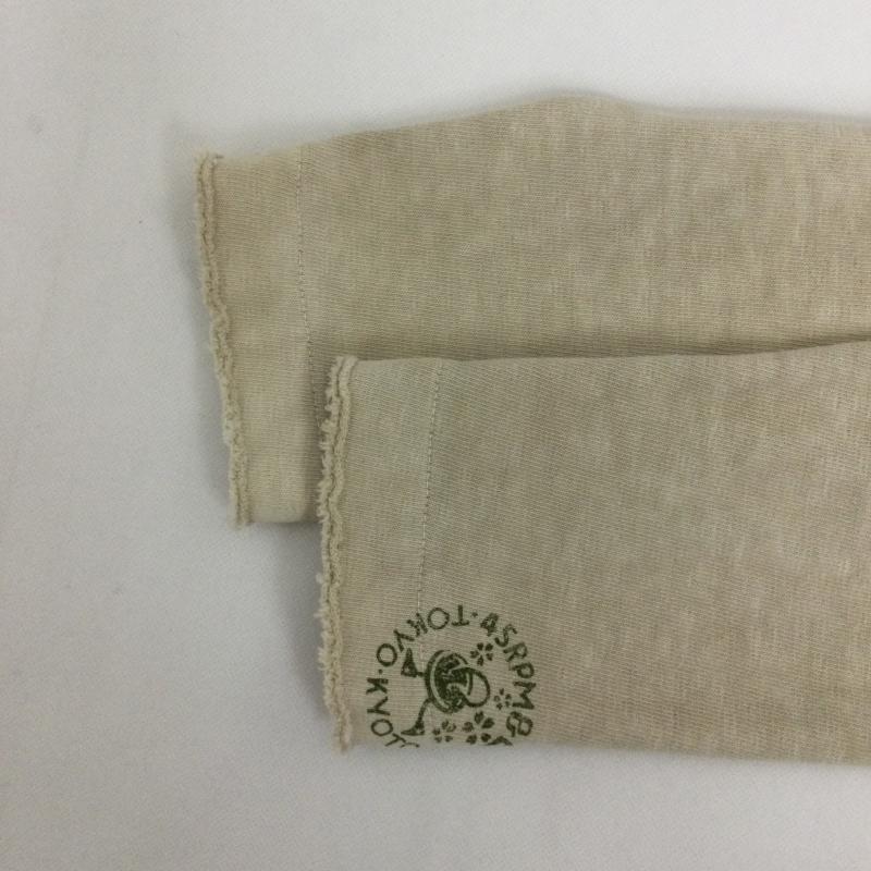 フォーティーファイブアールピーエム 45RPM パーカー 長袖 45rpm パーカー　フルジップ　コットン 4 無地 ベージュ / ベージュ / beige メンズ USED 古着 中古 50157135