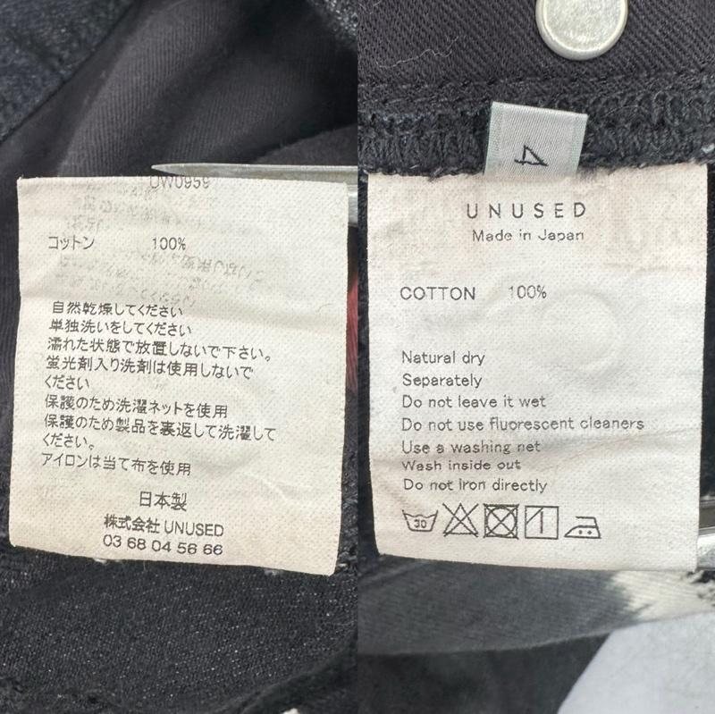 アンユーズド UNUSED パンツ デニム、ジーンズ tie dye pants タイダイ デニム パンツ UW0959 4 黒 / ブラック / black X 灰 / グレー / gray メンズ USED 古着 中古 50157222