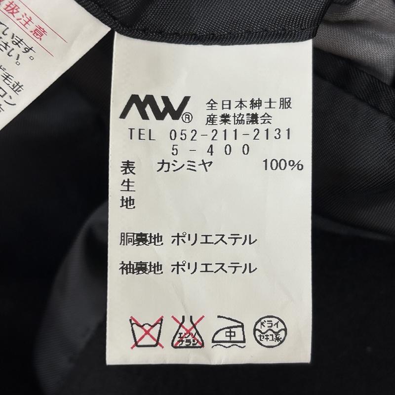 古着 USED コート コート一般 Valentino Rudy ヴァレンティノ ルディ 100％ ピュア カシミヤ チェスター コート - 黒 / ブラック / black メンズ USED 古着 中古 50157259