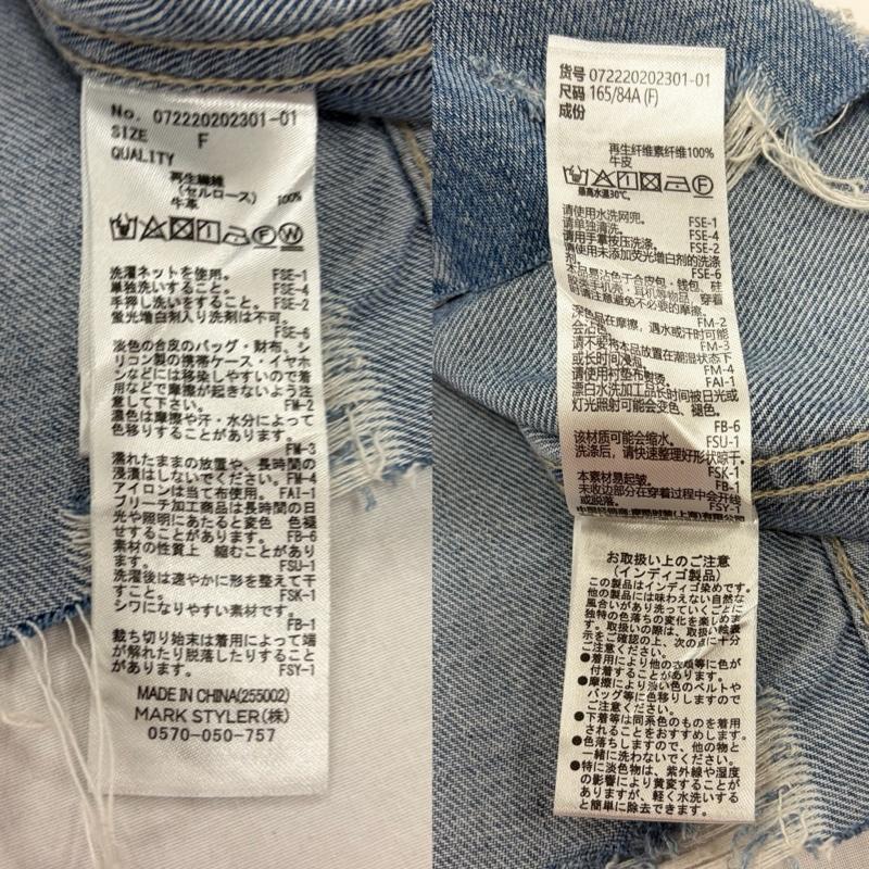 ジェイダ GYDA ジャケット、上着 ジャンパー、ブルゾン リヨセル ショート HEM ダメージ デニム Gジャン カットオフデザイン FREE ダメージ加工 青 / ブルー / blue レディース USED 古着 中古 50157374