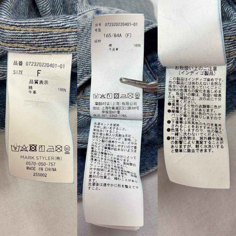 ジェイダ GYDA ジャケット、上着 ジャンパー、ブルゾン SUPER SHORT Gジャン ショート丈 デニムジャケット ロゴ 刺繍 FREE ダメージ加工 チャコールグレー / チャコールグレー / レディース USED 古着 中古 50157375