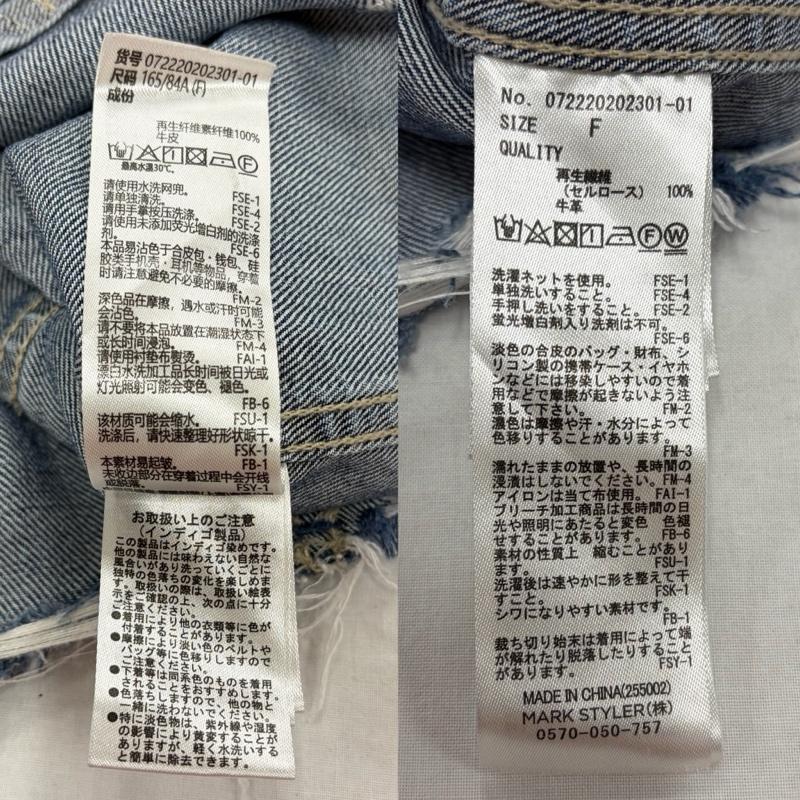 ジェイダ GYDA ジャケット、上着 ジャンパー、ブルゾン リヨセル ショート HEM ダメージ デニム Gジャン ジャケット FREE ダメージ加工 青 / ブルー / blue レディース USED 古着 中古 50157376
