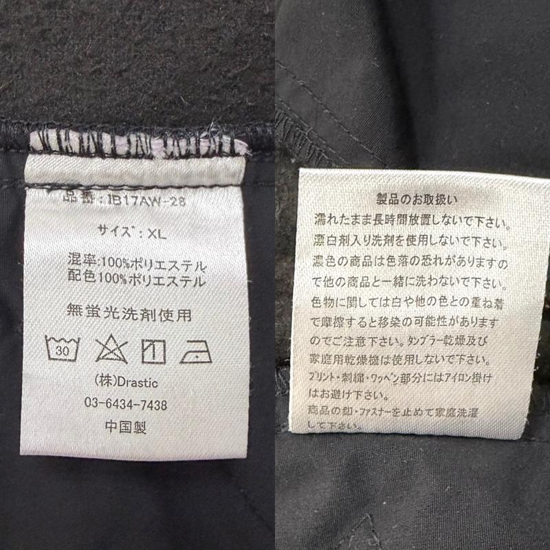 インターブリード INTERBREED ボトムス ボトムス interbreed × teijin フリースパンツ black XL XL ロゴ、文字 黒 / ブラック / black メンズ USED 古着 中古 50157396