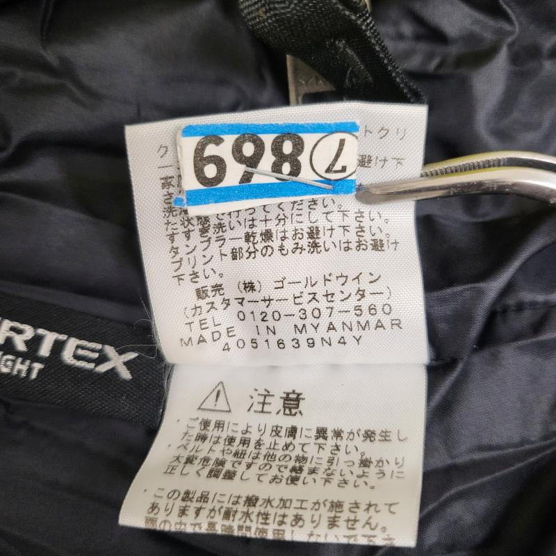 ザノースフェイス THE NORTH FACE コート ダウンコート トランゴ 黄色 ダウン NY81408 M メンズ USED 古着 中古 50157410
