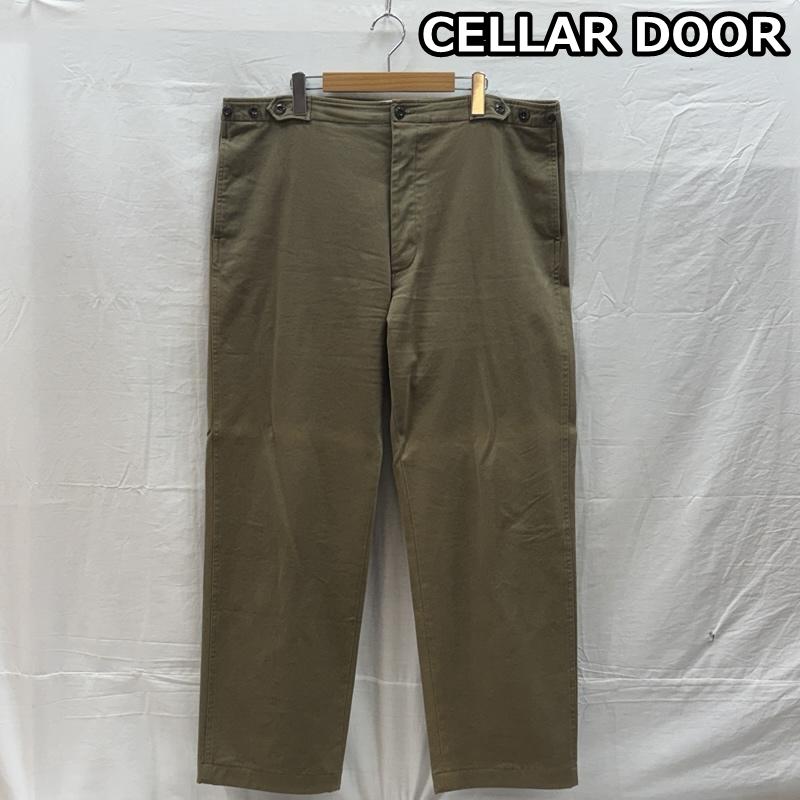 セラドール CELLAR DOOR ボトムス ボトムス DINO サイドアジャスター ストレッチ ツイル パンツ 1 メンズ USED 古着 中古 50157411