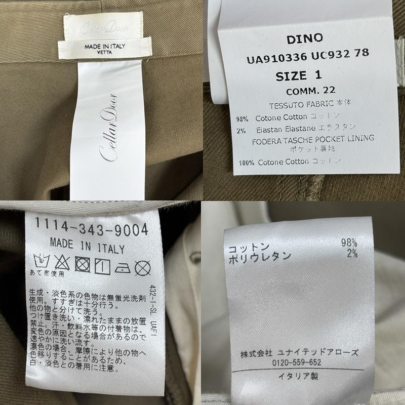 セラドール CELLAR DOOR ボトムス ボトムス DINO サイドアジャスター ストレッチ ツイル パンツ 1 メンズ USED 古着 中古 50157411