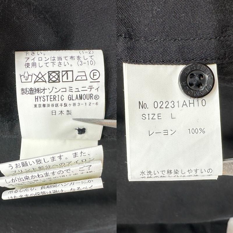 ヒステリックグラマー HYSTERIC GLAMOUR シャツ、ブラウス 半袖 DIZZY&MILKY MULTI WOMAN レーヨン ボーリング シャツ 02231AH10 L 黒 / ブラック / black メンズ USED 古着 中古 50157427