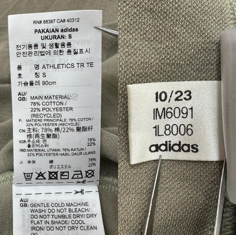 フィアーオブゴッド Fear of God Tシャツ 半袖 adidas Performance Jersey Tee パフォーマンス ジャージ T シャツ M ベージュ / ベージュ / beige メンズ USED 古着 中古 50157434