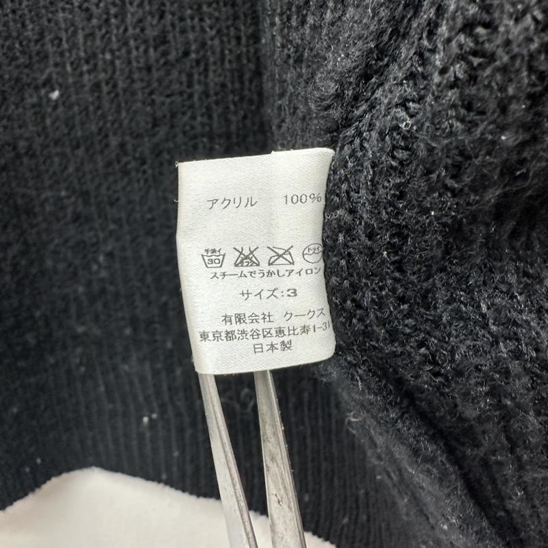 ナンバーナイン NUMBER (N)INE カーディガン 長袖 アクリル ニット カーディガン 3 黒 / ブラック / black メンズ USED 古着 中古 50157471
