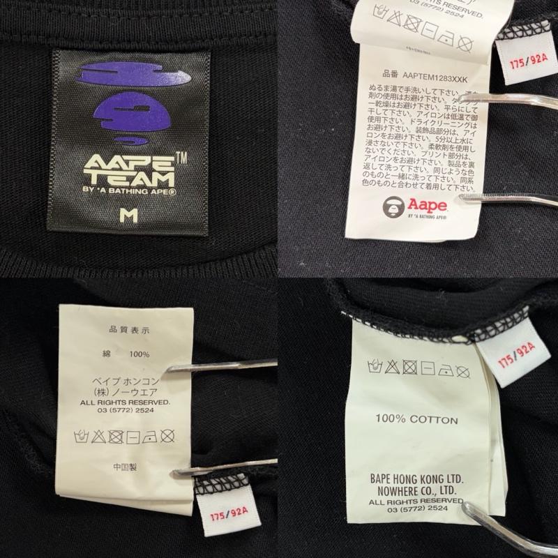 エーエイプバイアベイシングエイプ AAPE BY A BATHING APE Tシャツ 半袖 BIG LOGO ロゴ 両面 プリント 3D 半袖 Tシャツ M ロゴ、文字 X プリント 黒 / ブラック / black X マルチカラー / マルチカラー / multicolor メンズ USED 古着 中古 50157494
