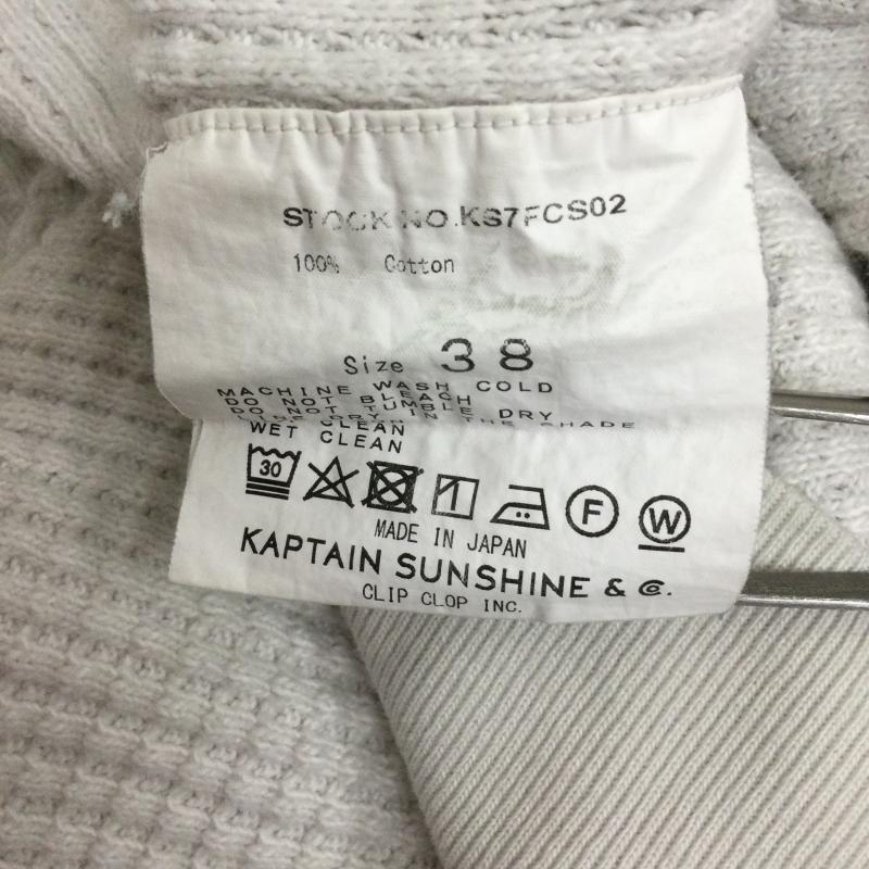 キャプテン サンシャイン Kaptain Sunshine Tシャツ 長袖 KAPTAIN SUNSHINE キャプテンサンシャイン ラグランスリーブワッフルスウェット トレーナー グレー KS7FCS02 38 無地 白 / ホワイト / white メンズ USED 古着 中古 50157761