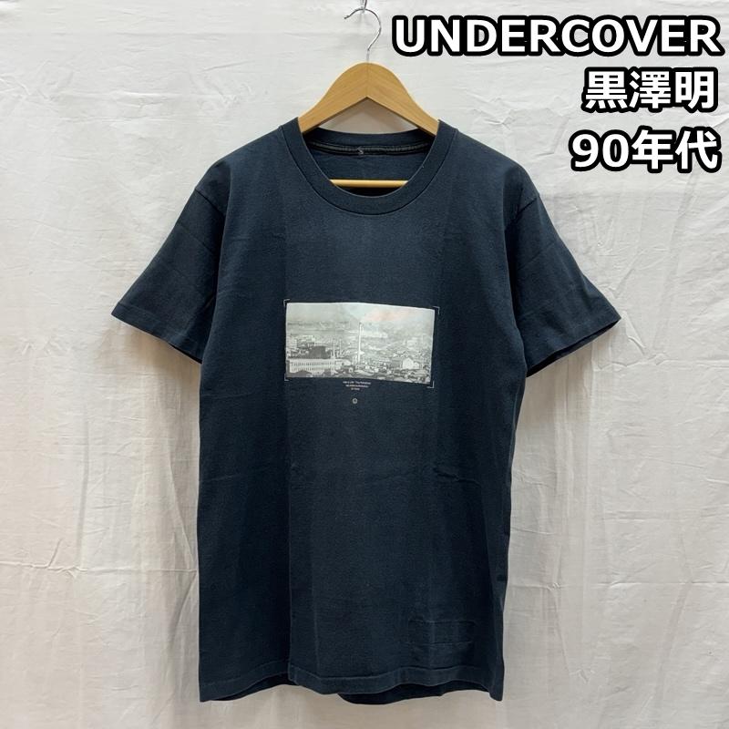 アンダーカバー UNDERCOVER Tシャツ 半袖 99ss 黒澤明 プリント クルーネック 半袖 Tシャツ 90s オールド アーカイブ M メンズ USED 古着 中古 50157765