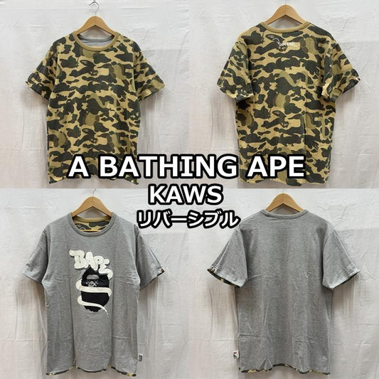 アベイシングエイプ A BATHING APE Tシャツ 半袖 KAWS カウズ コラボ ダブルフェイス リバーシブル カモフラ ロゴ 半袖 Tシャツ - メンズ USED 古着 中古 50157770