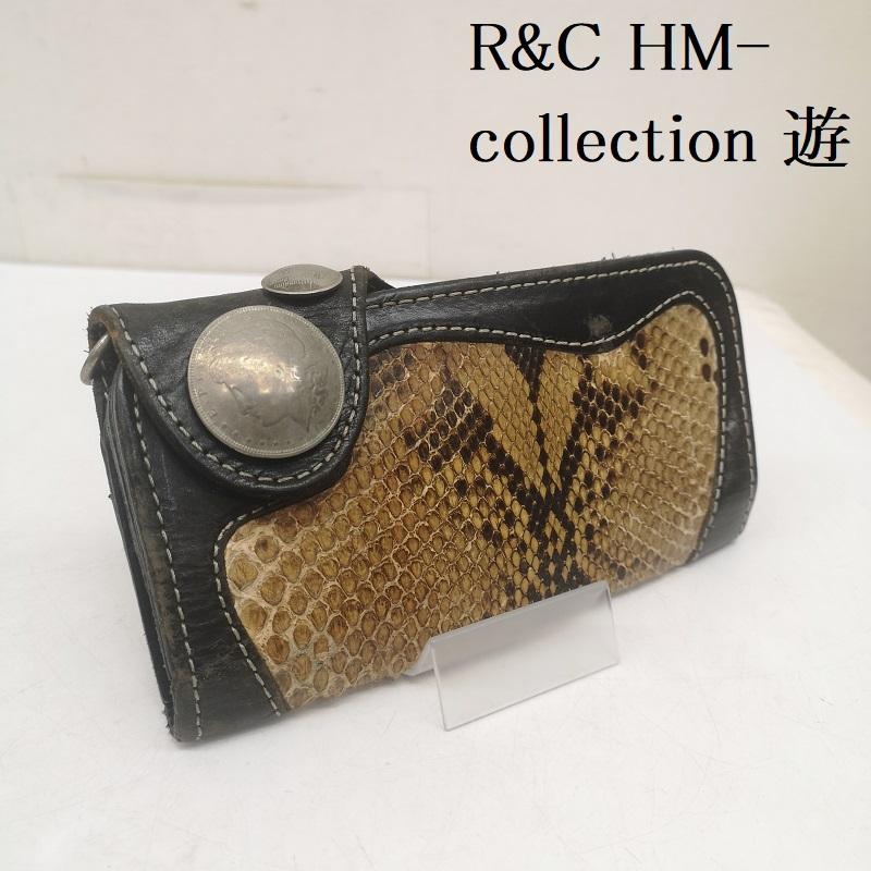 古着 USED 財布 長財布 R&C HM-collection 遊 蛇 パイソン レザー ロングウォレット 長財布 - メンズ USED 古着 中古 50157853