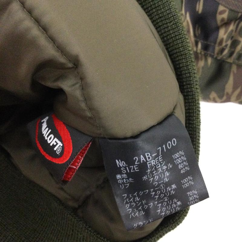 ヒステリックグラマー HYSTERIC GLAMOUR ジャケット、上着 ジャンパー、ブルゾン hysteric glamour 2AB-7100　迷彩　N-2B タイガーカモ プリマロフト FREE カモフラージュ柄・迷彩 緑 / グリーン / green レディース USED 古着 中古 50157867