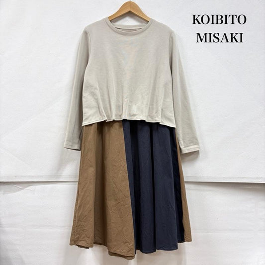 古着 USED ワンピース ロングスカート KOIBITO MISAKI コイビトミサキ 恋人岬 配色デザイン 異素材 ドッキング ワンピース Aライン M 無地 ベージュ / ベージュ / beige X 紺 / ネイビー / navy X 茶 / ブラウン / brown レディース USED 古着 中古 50157880