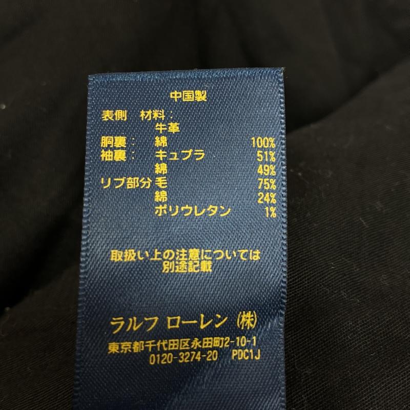 ポロラルフローレン POLO RALPH LAUREN ジャケット、上着 フライトジャケット 現行タグ オイルド カウ レザー フライト ジャケット A-2 タイプ XL 黒 / ブラック / black メンズ USED 古着 中古 50157882